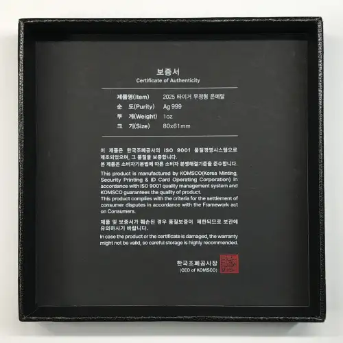 1 oz Silver (BAR) (3)