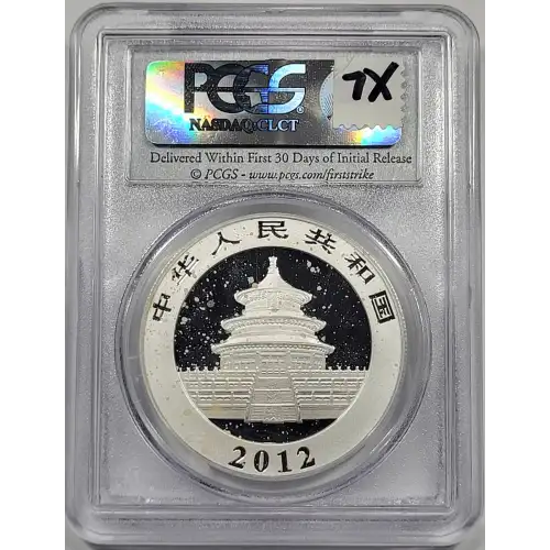 1 oz Silver (COIN) (3)