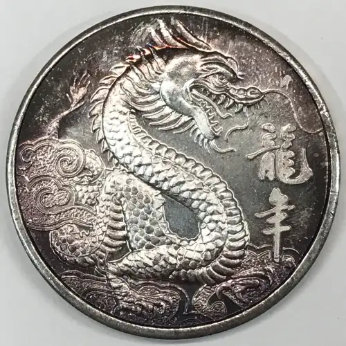 1 oz Silver (ROUND)