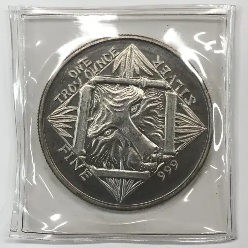 1 oz Silver (ROUND)