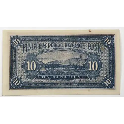 10 Coppers 1924, 1924 COPPER COIN ISSUE  Specialized Notes S1377