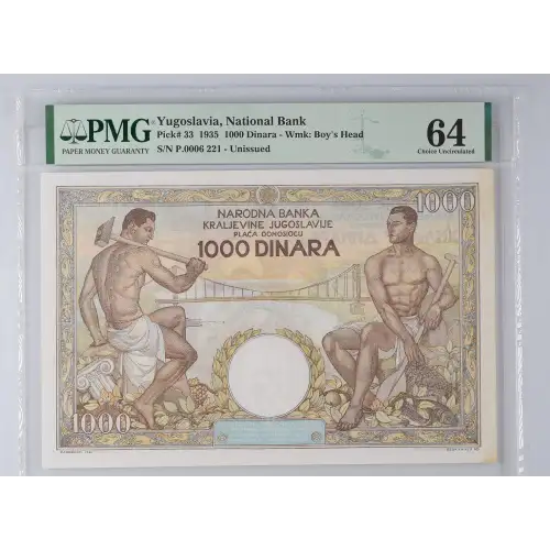 1000 Dinara 6.9.1935, 1934-1936 Issue  Yugoslavia 33 (2)