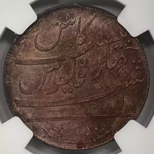 1808 MADRAS PRESIDENCY BN (4)