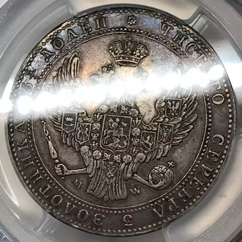 1839 HГ 5 Zl (4)