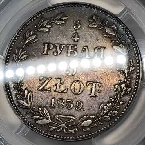 1839 HГ 5 Zl (2)