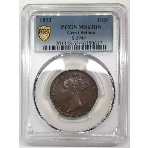 1853 1/2D S-3949, BN (3)