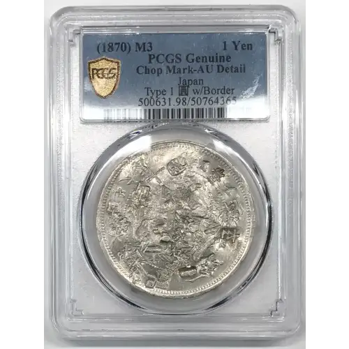 (1870) M3 1 Yen Type 1 圓 w/Border JNDA 01-9 (2)