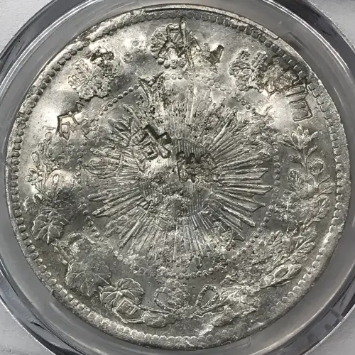 (1870) M3 1 Yen Type 1 圓 w/Border JNDA 01-9 (4)