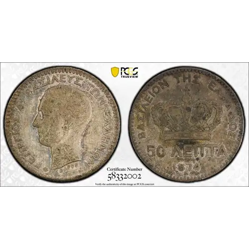 1874-A 50 Lep KM-37  Ag