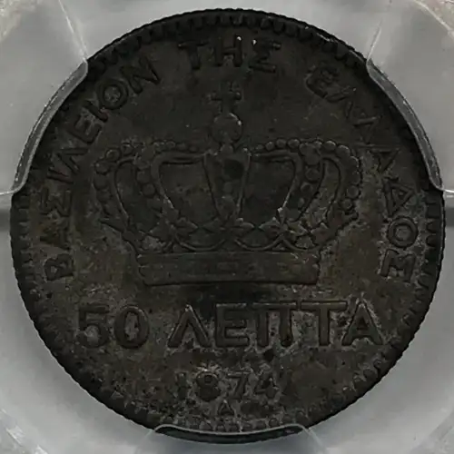 1874-A 50 Lep KM-37  Ag (3)