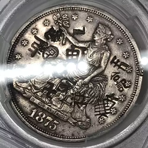 1875-CC T$1 Chopmarked (2)