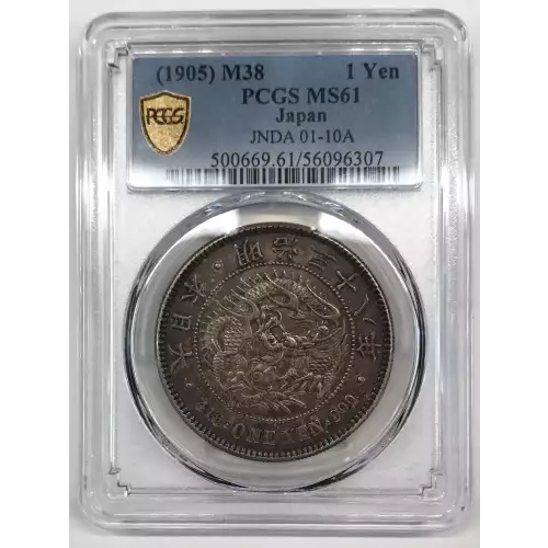 (1905) M38 1 Yen JNDA 01-10A (3)
