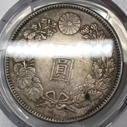 (1905) M38 1 Yen JNDA 01-10A (2)