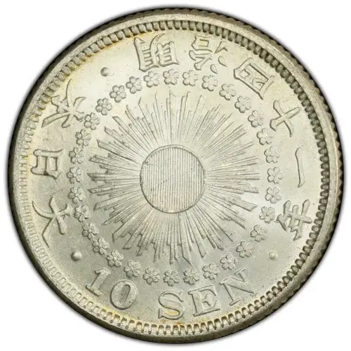 (1908) M41 10 Sen JNDA 01-25 (2)