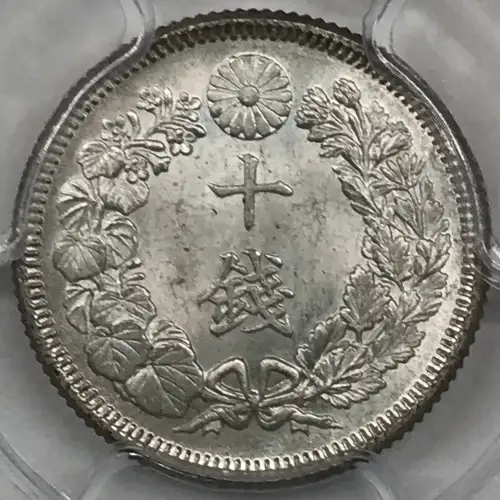 (1908) M41 10 Sen JNDA 01-25 (4)