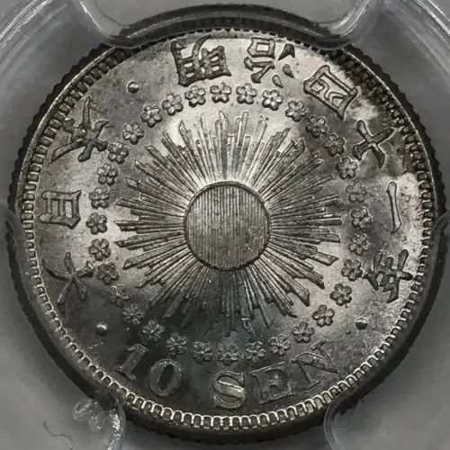 (1908) M41 10 Sen JNDA 01-25 (6)