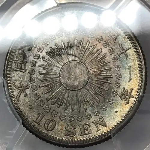 (1908) M41 10 Sen JNDA 01-25 (4)