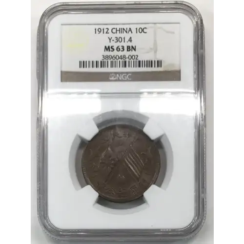 (1912) 2 CIRCLES - 6 POINT STAR SQUARE 