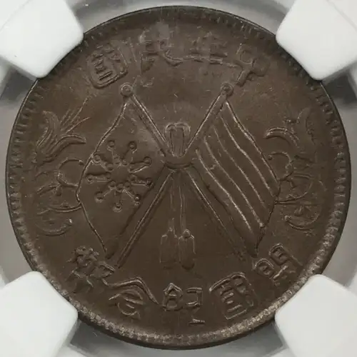 (1912) 2 CIRCLES - 6 POINT STAR SQUARE 