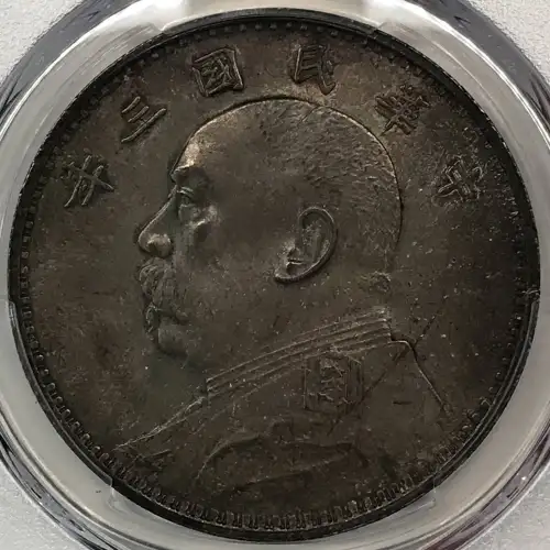 1914 China, Republic 