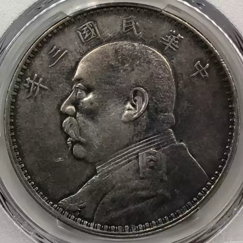 1914 - Y-329 L&M-63  - 圎 NC (4)