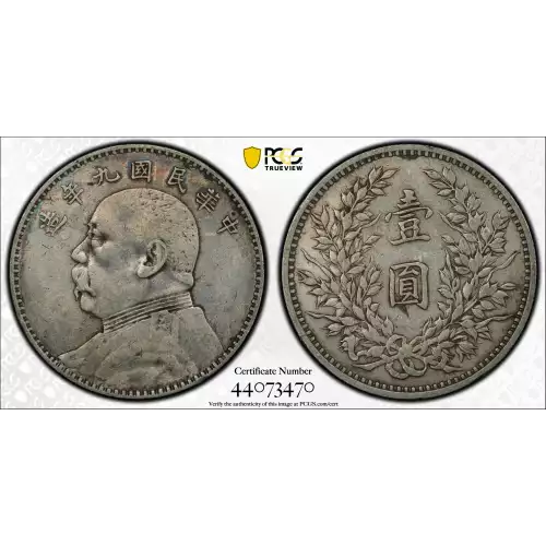 (1920)九 $1 LM-77