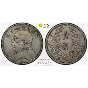 (1920)九 $1 LM-77