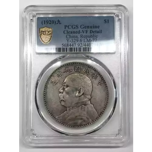 (1920)九 $1 LM-77 (4)
