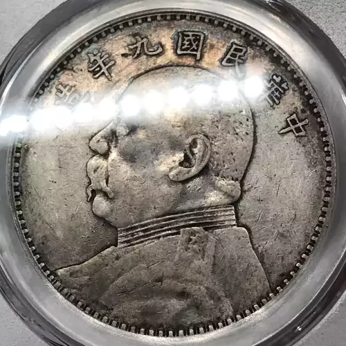 (1920)九 $1 LM-77 (5)