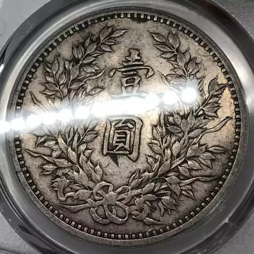 (1920)九 $1 LM-77 (2)