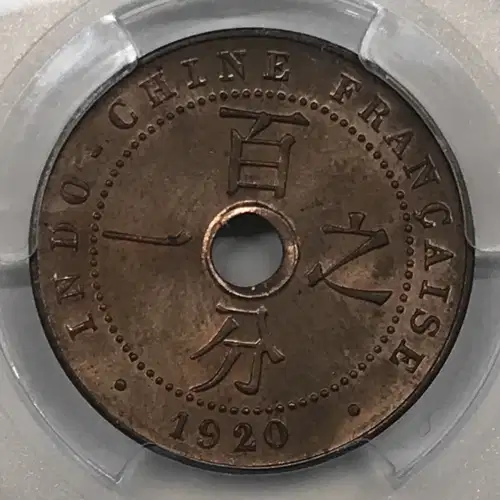 1920-A 1C Lec-80, RB (3)
