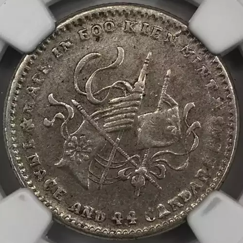 1923 FUKIEN L&M-305/FLAGS REV. 5 POINTED STARS  (2)