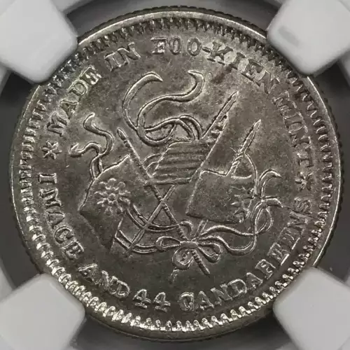 1923 FUKIEN L&M-305/FLAGS REV. 5 POINTED STARS  (2)