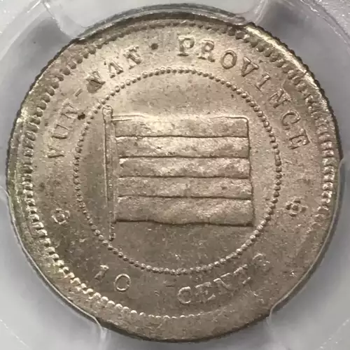 1923 - Y-486 - Reeded (5)