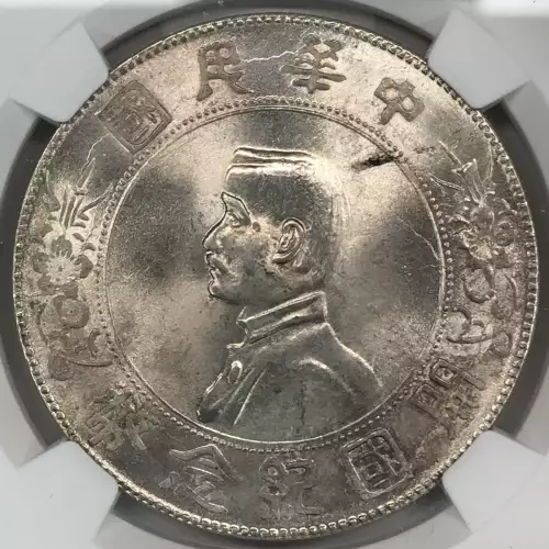 1927 L&M-49 MEMENTO 6 POINTED STARS  (3)