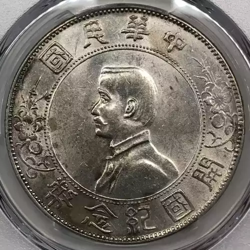 (1927) - Y-318a L&M-49 - Memento (4)