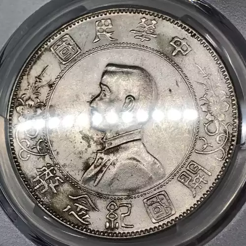 (1927) - Y-318a L&M-49 - Memento (5)