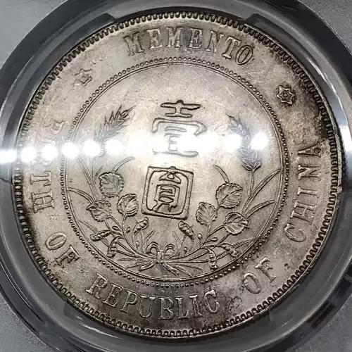 (1927) - Y-318a L&M-49 - Memento (2)