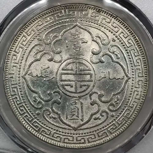 1929/1-B Trade$ Prid-26 OD (3)