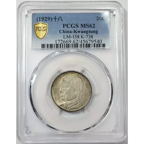 1929 - Y-426 L&M-158 K-738 (5)