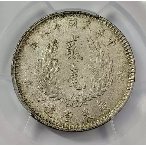 1929 - Y-426 L&M-158 K-738 (2)