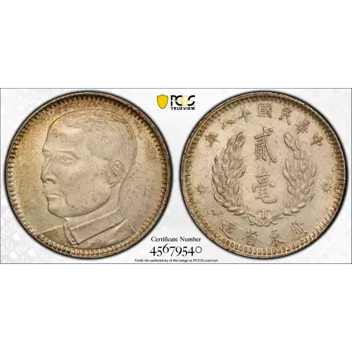 1929 - Y-426 L&M-158 K-738