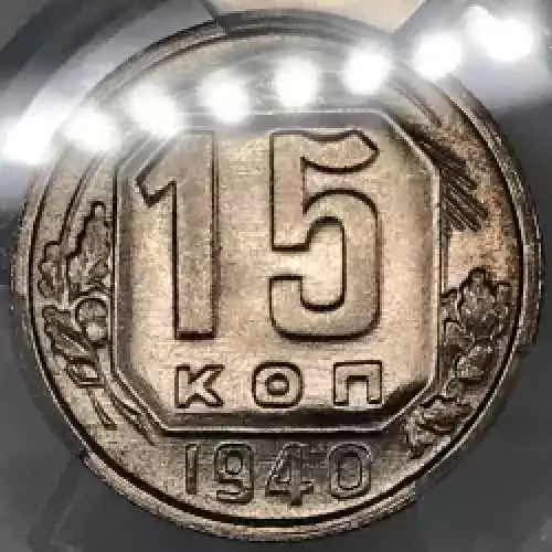 1940 15 Kop (7)