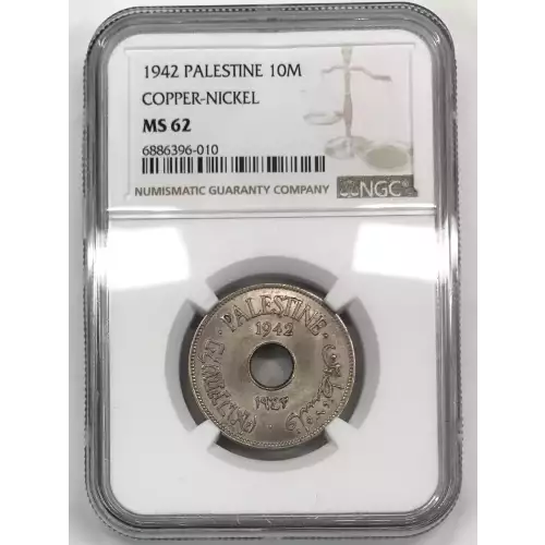1942 COPPER-NICKEL  (3)