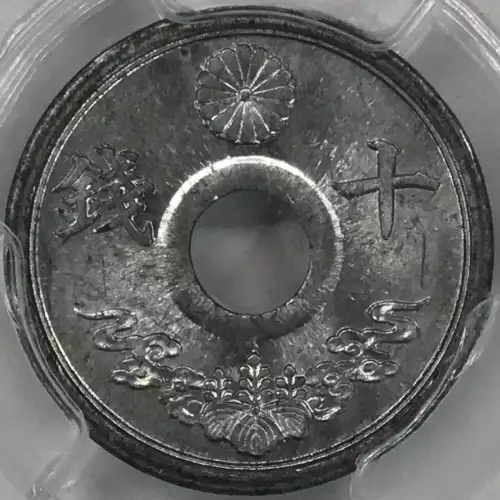 1944 JAPAN Tin-Zinc 10 SEN PCGS MS-64 JNDA 01-31, Y-64, S19