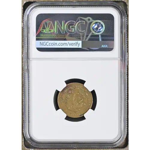 (1954-69Mo) BRASS (3)