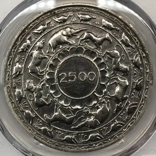 1957 5 Rup 2500 Years KM-126  Ag (2)