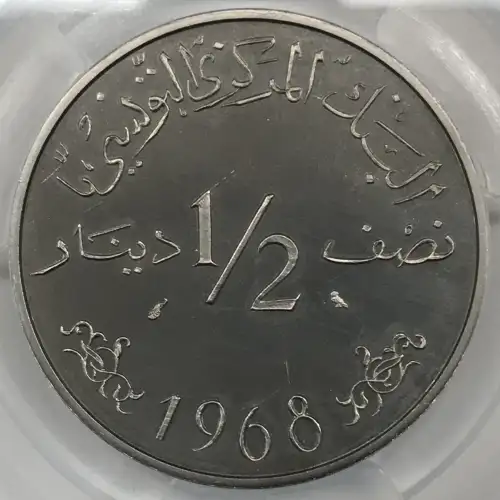 1968 1/2 Din KM-P1 Piefort (2)