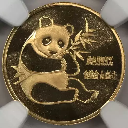 1982 GOLD PANDA LONG LEAF  (4)