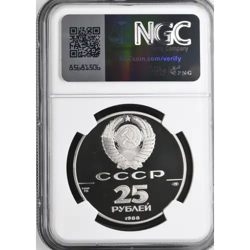 1988(L) CHRISTIANITY MILLENNIUM ULTRA CAMEO (3)